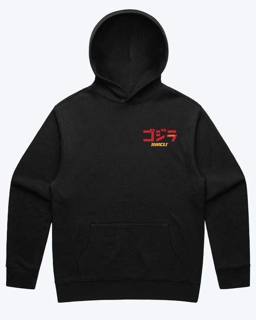 RAMEN MONSTER HOODIE (LIMITED EDITION)